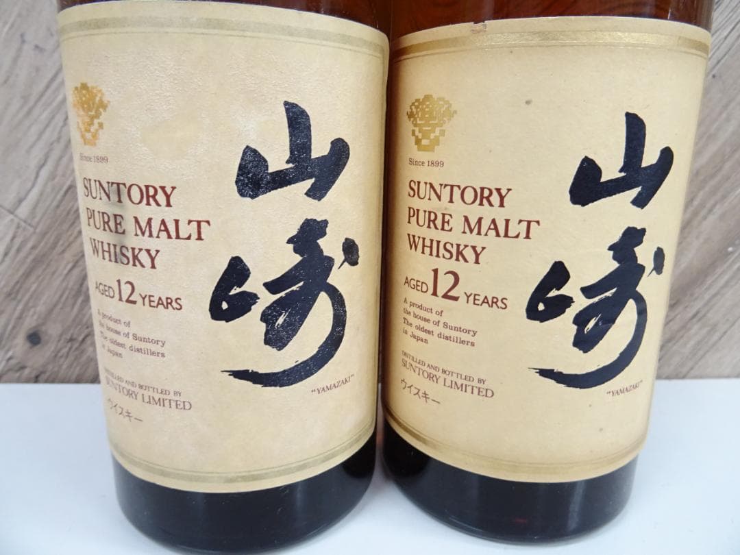 H*B様 藤017 サントリーウイスキー 山崎 12年 750ml 43％