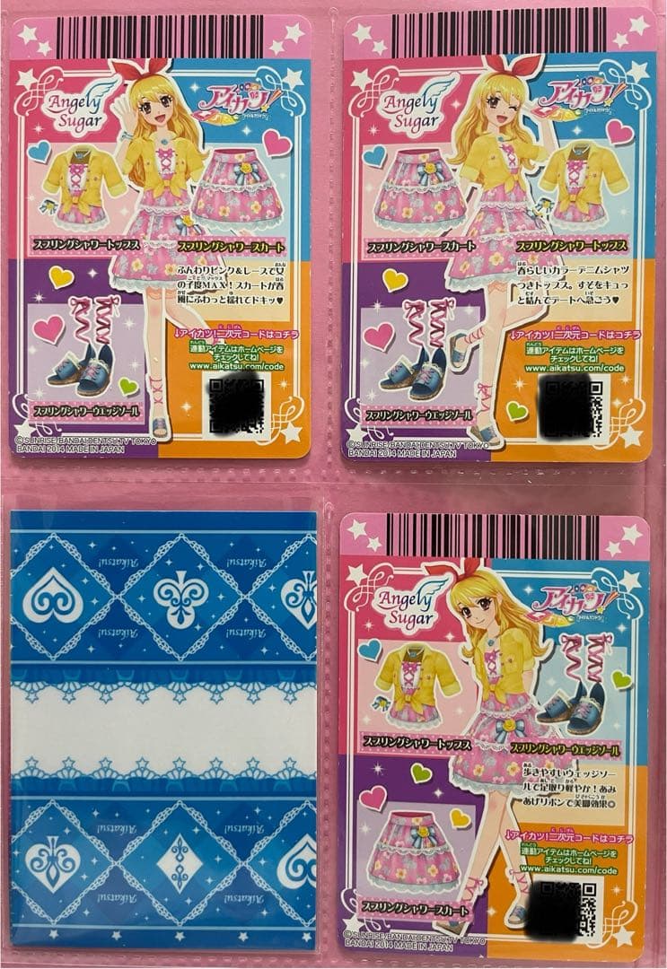 アイカツ エンジェリーシュガー まとめ バラ売り可 星宮いちご 天羽まどか