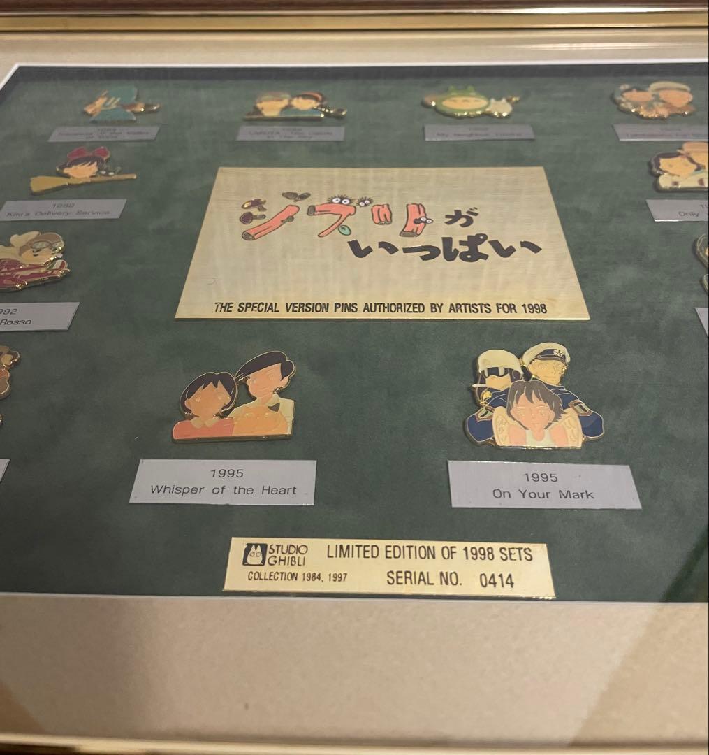 ジブリピンバッジセット額装　1998個限定　NO.0414 レアレトロ
