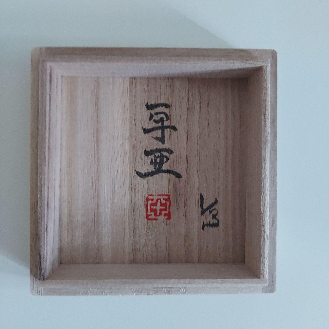 アクアプラント製　玄武　色彩版　スタチュー　希少