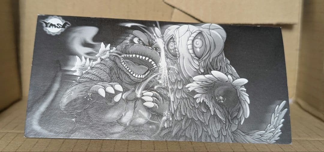 Y・MSF チビスタイル キンゴジ　ゴジラ　ソフビ