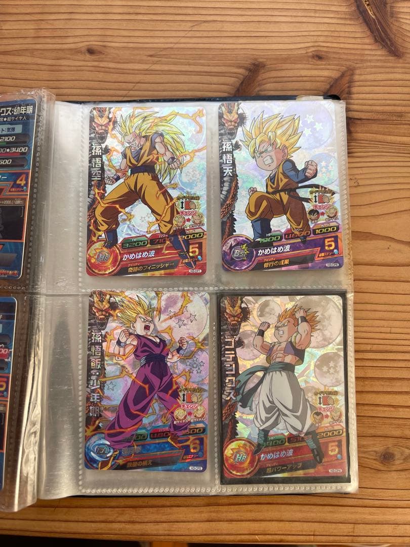 ドラゴンボールヒーローズ　フルセット8枚 【当時からフィルム保管】