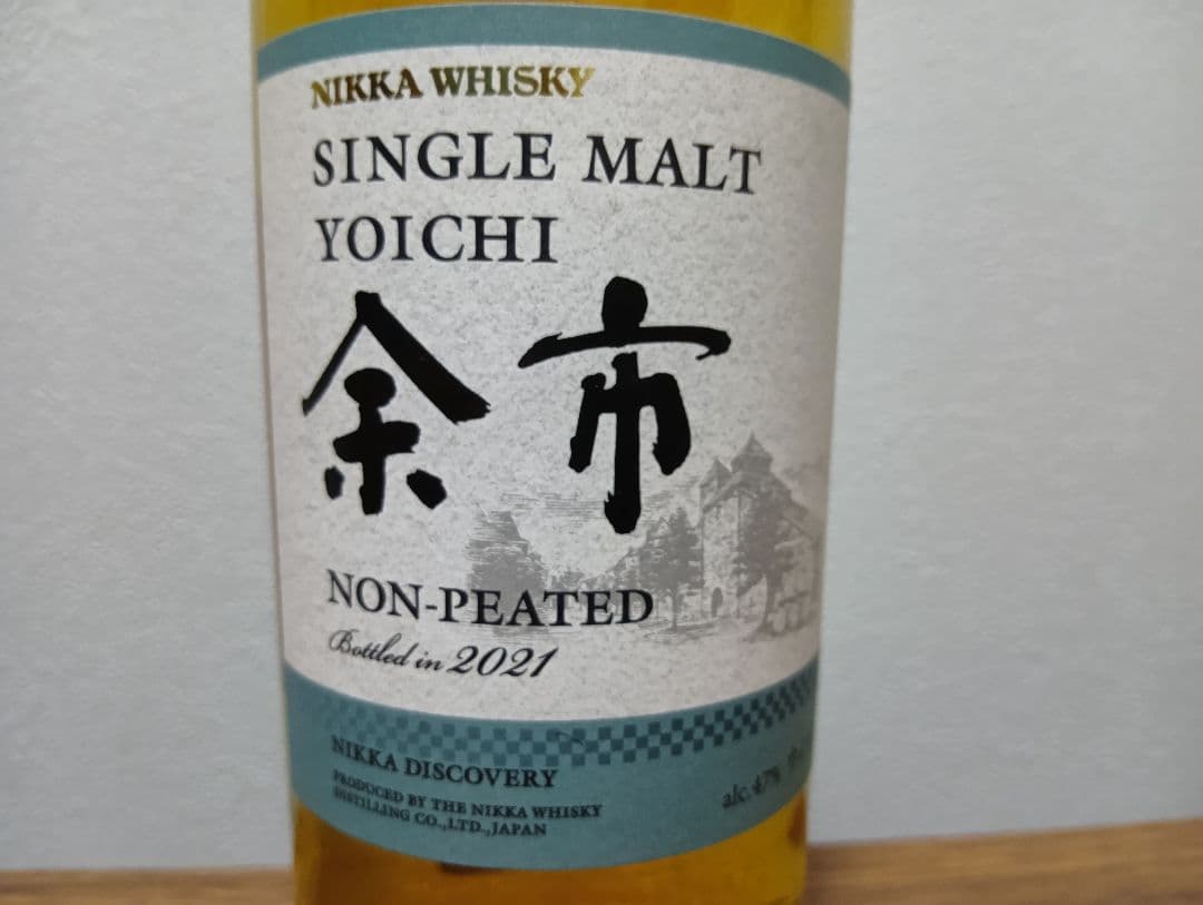【入手困難】余市 ノンピーテッド　2021年ボトル