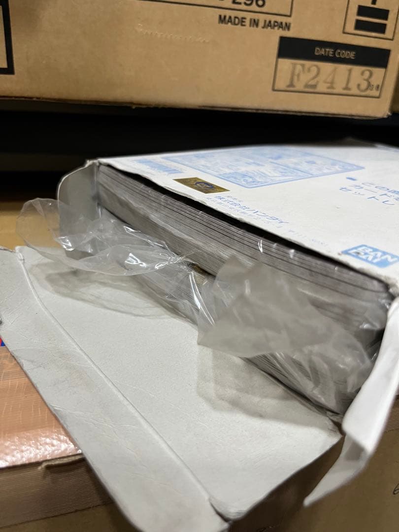 ガッシュベル ジャンボカードダス 新品未開封 魔本拡張シート LEVEL.1