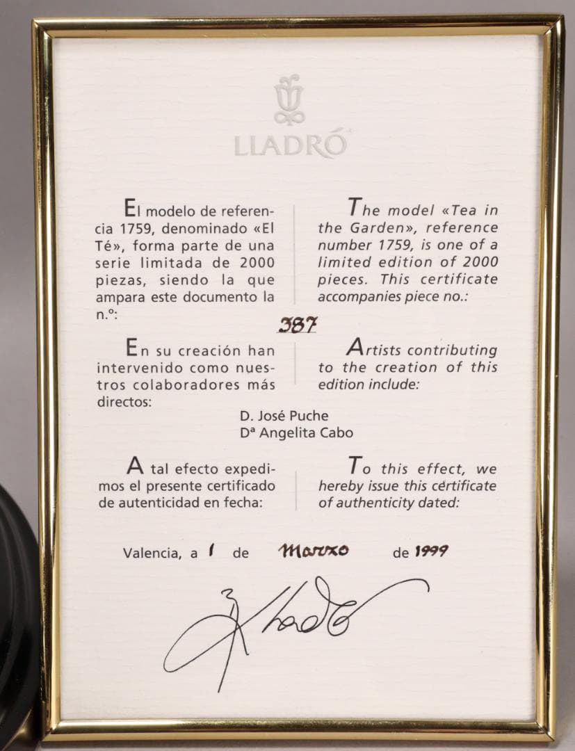 BK202 LLADRO　限定　387/2000体　テラスでお茶を　台座　保証書