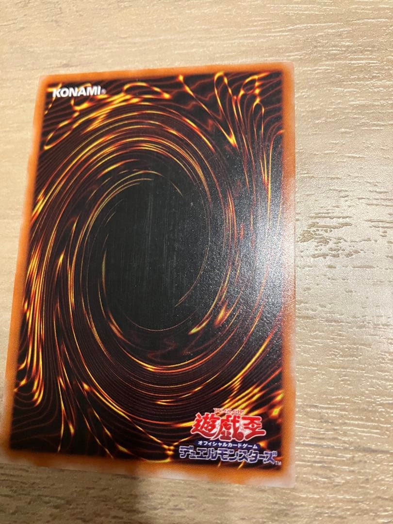 遊戯王　OCG 混沌の黒魔術師　　レリーフ