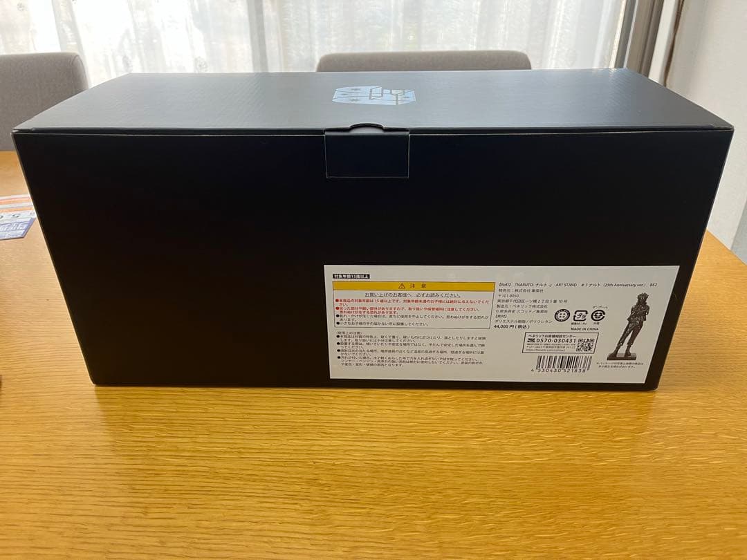 正規品　限定品 RofJ NARUTO 25周年 アートスタンド　フィギュア