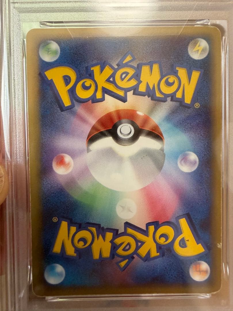 【PSA4】ピカチュウ ☆ ゴールドスター ギフトボックス　他【６枚セット】