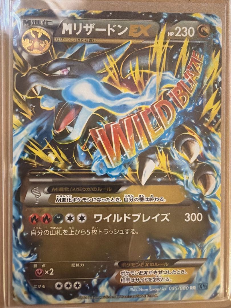 【PSA4】ピカチュウ ☆ ゴールドスター ギフトボックス　他【６枚セット】