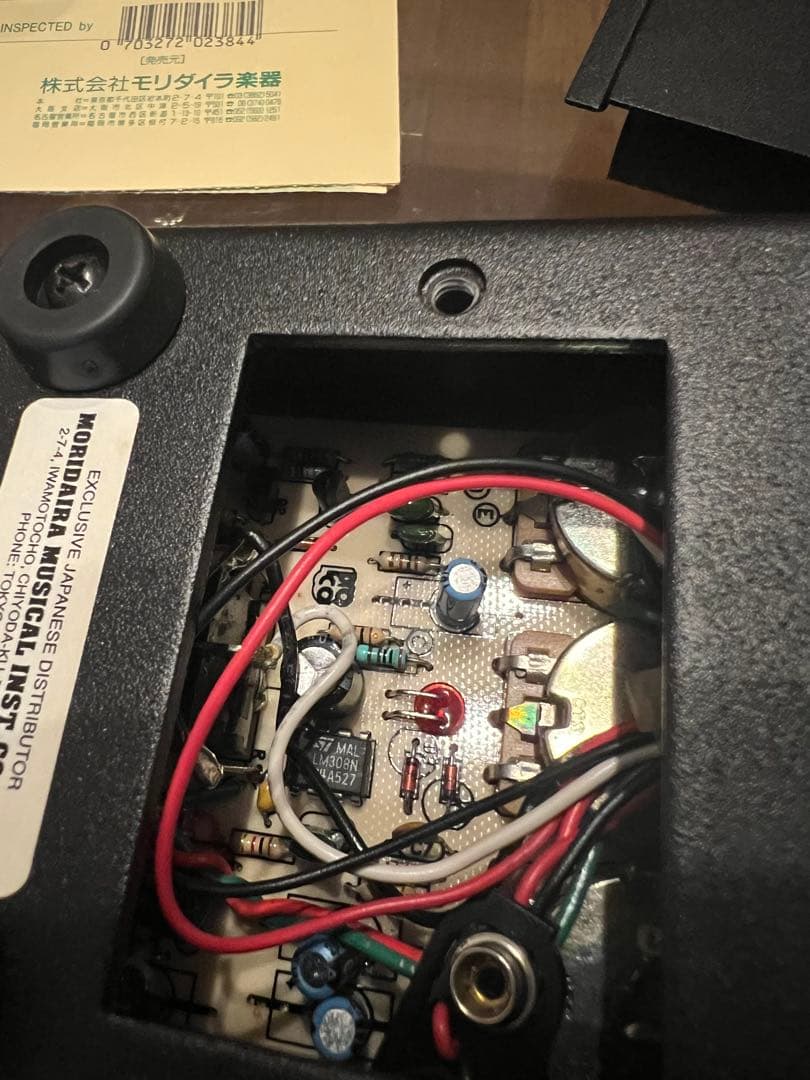 Proco RAT2 LM308N USA製