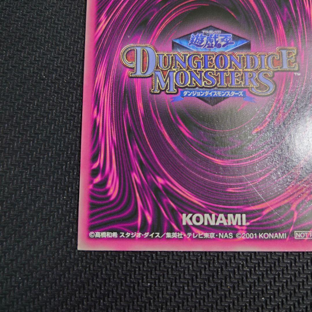 遊戯王 DDM ブラックマジシャンガール ピンク 金文字