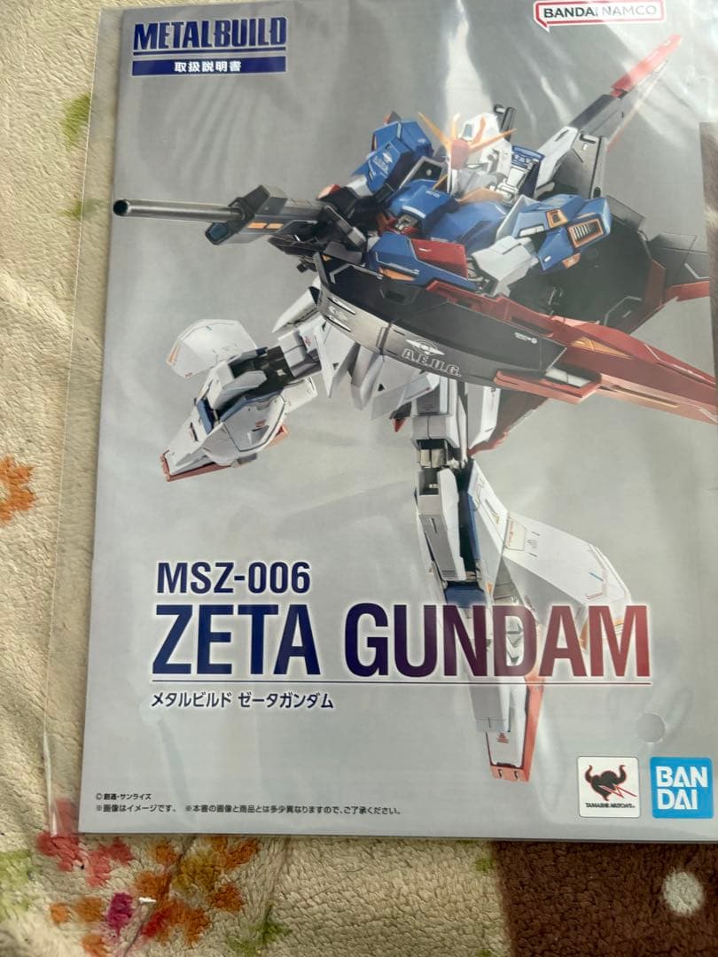 メタルビルド　l build Zガンダム　ハイパーメガランチャーセット