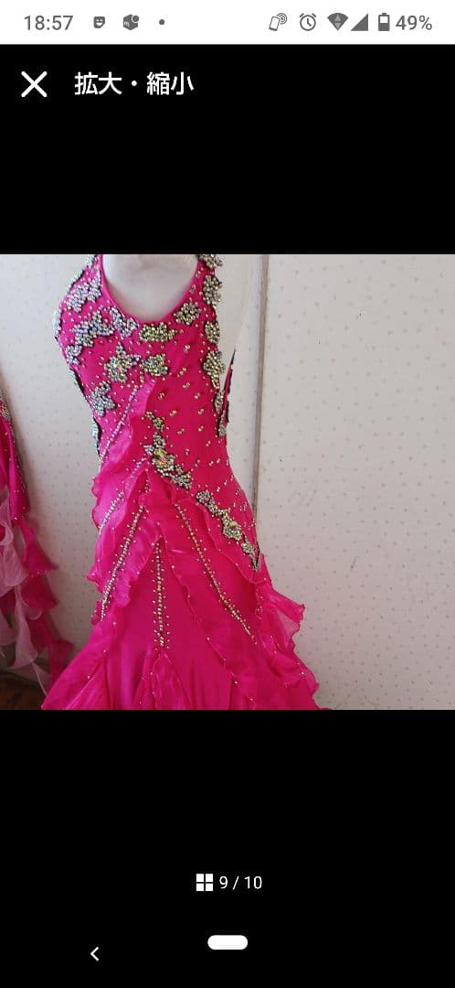 社交ダンス スタンダードドレス