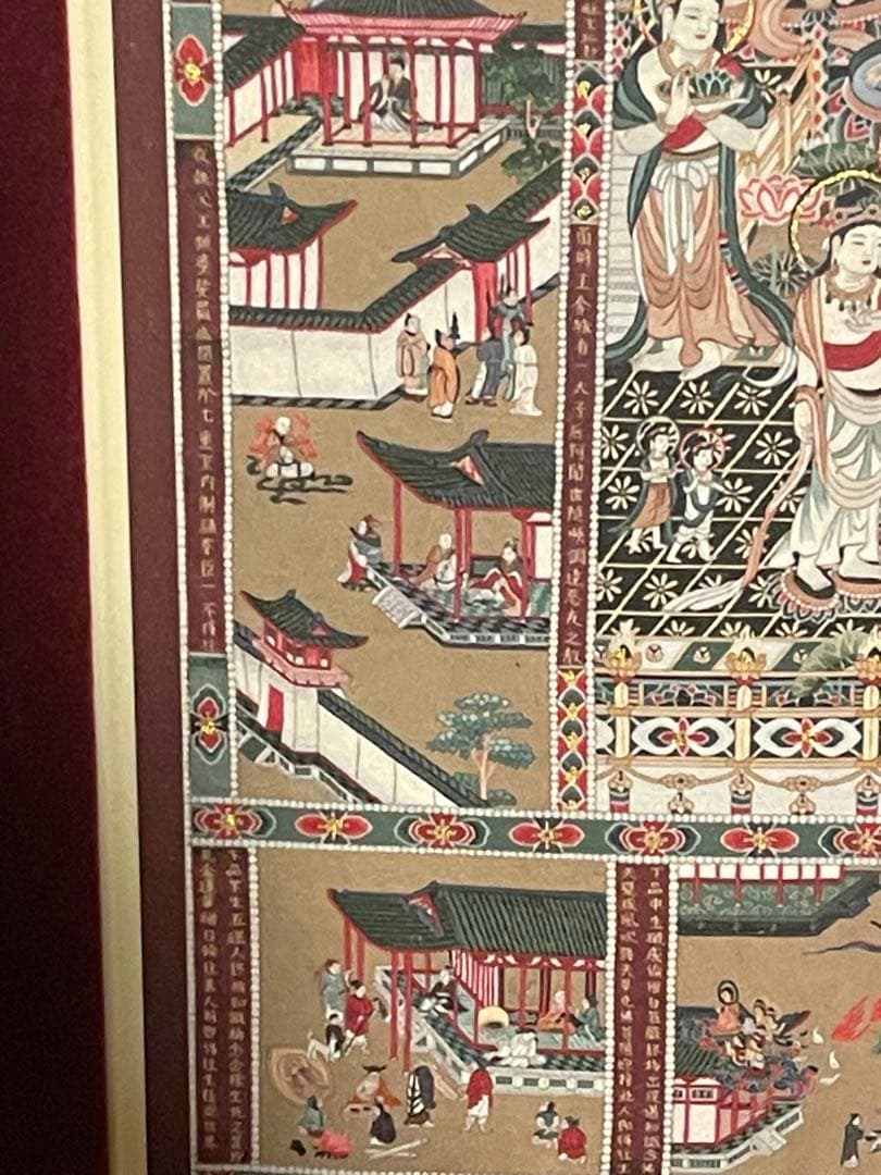 当麻曼荼羅図　綴織　平成本　複製　仏画　彩絵 伝統的な仏教絵画 金箔装飾