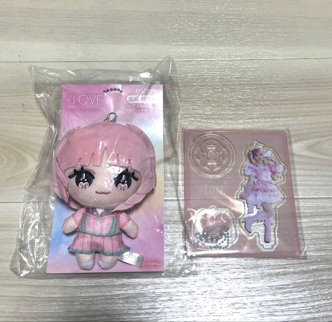 齋藤樹愛羅　グッズ