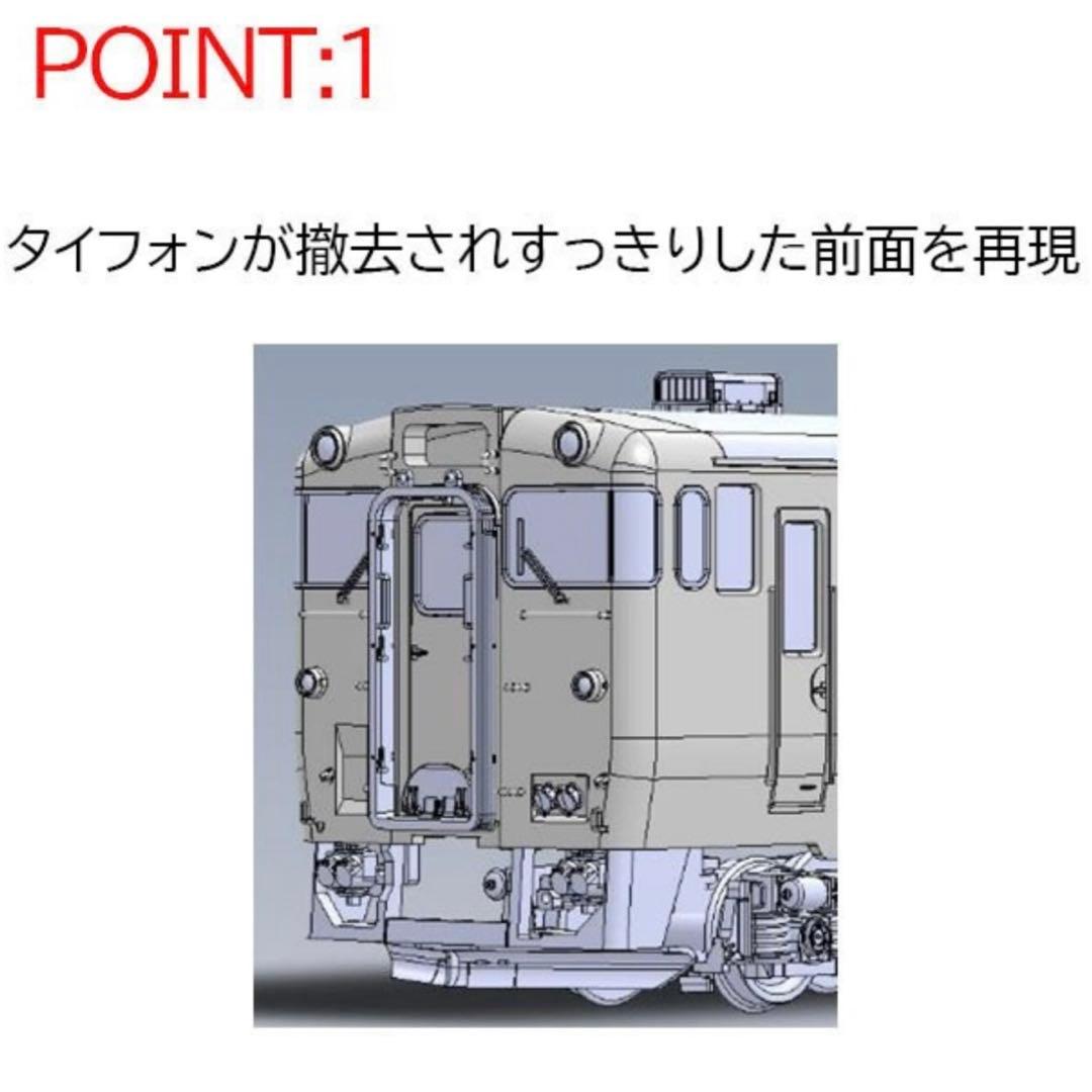 TOMIX (HO)キハ40-1700形 ディーゼルカー(国鉄一般色)