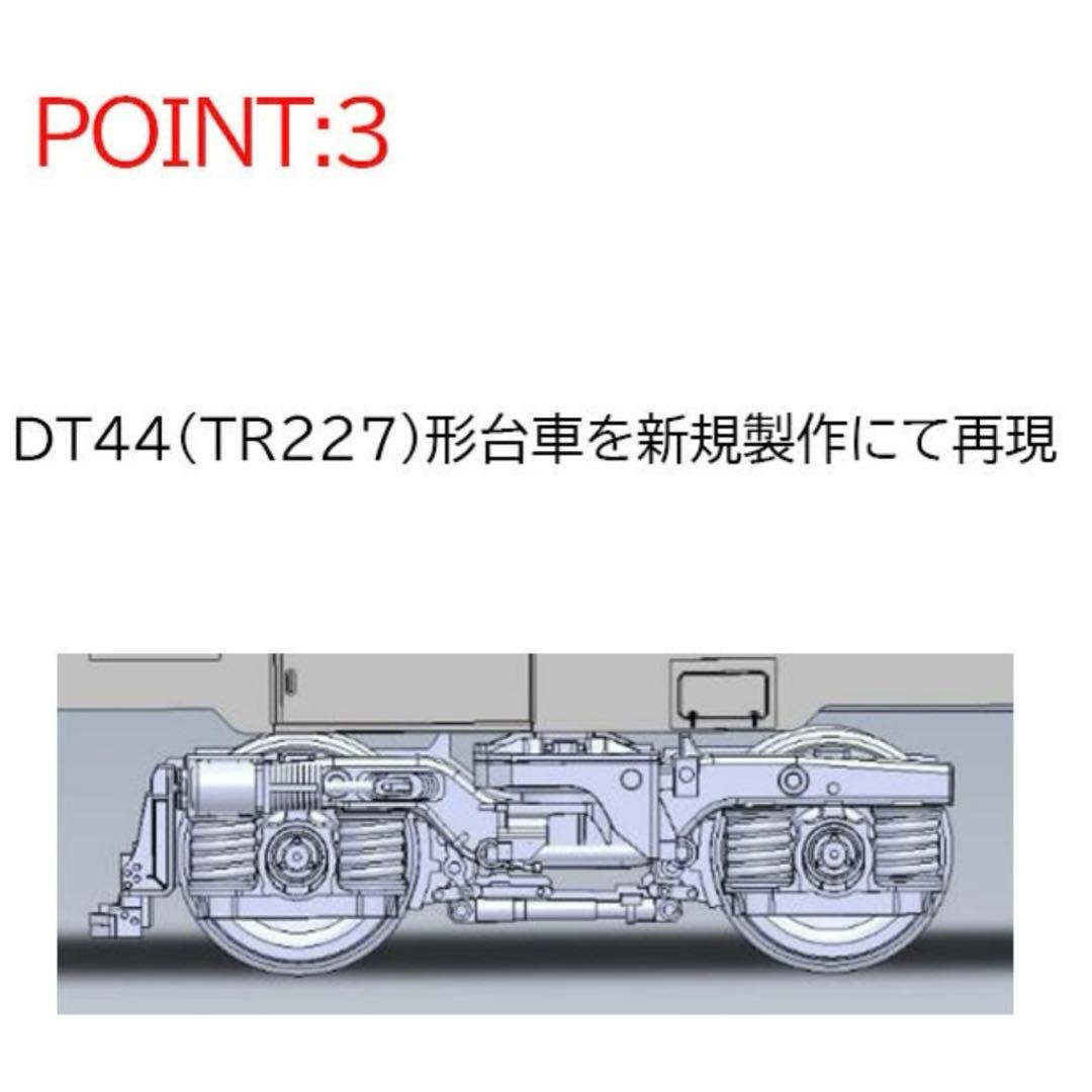 TOMIX (HO)キハ40-1700形 ディーゼルカー(国鉄一般色)