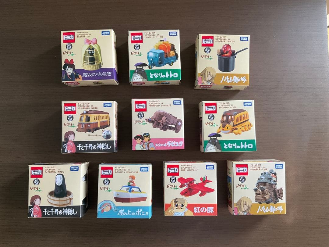 【新品・未開封】ドリームトミカ　ジブリがいっぱい　１０種フルコンプセット