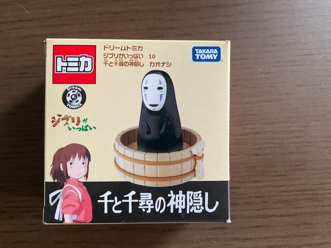 【新品・未開封】ドリームトミカ　ジブリがいっぱい　１０種フルコンプセット