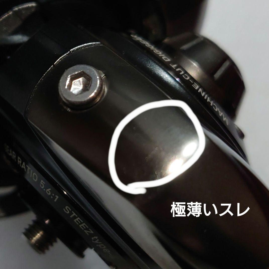 リール DAIWA 17 STEEZ type-|| Hi-SPEED