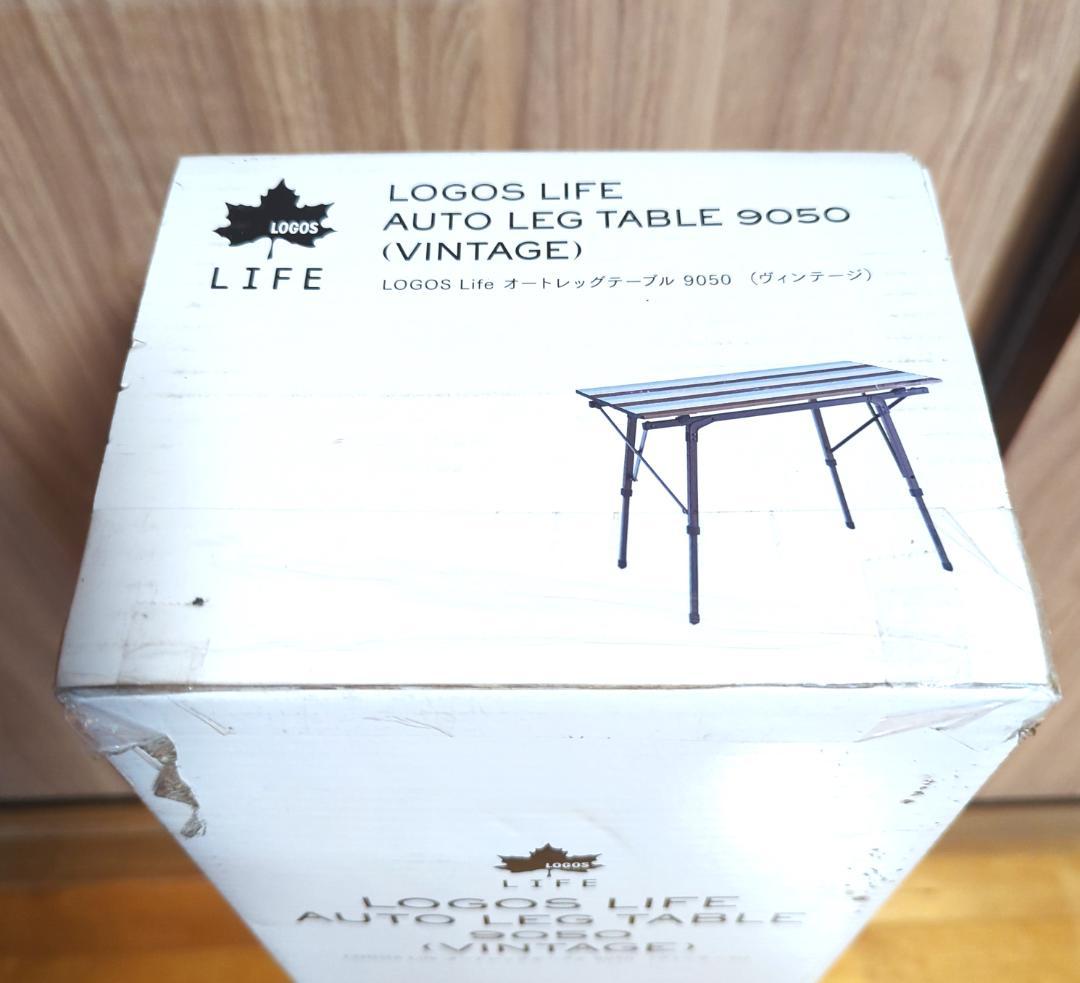 【新品未開封】LOGOSロゴス オートレッグテーブル 9050 ヴィンテージ