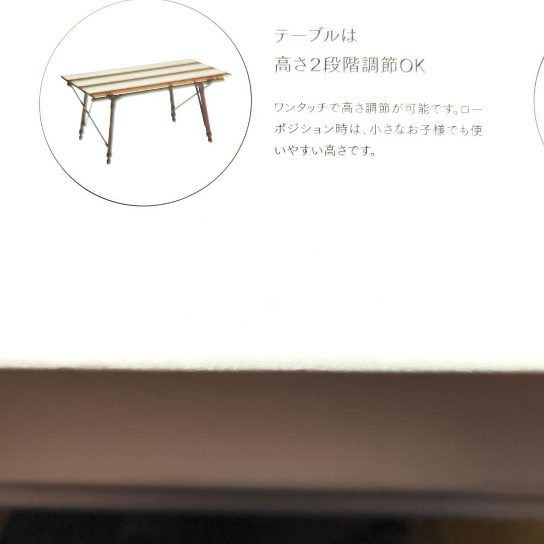 【新品未開封】LOGOSロゴス オートレッグテーブル 9050 ヴィンテージ