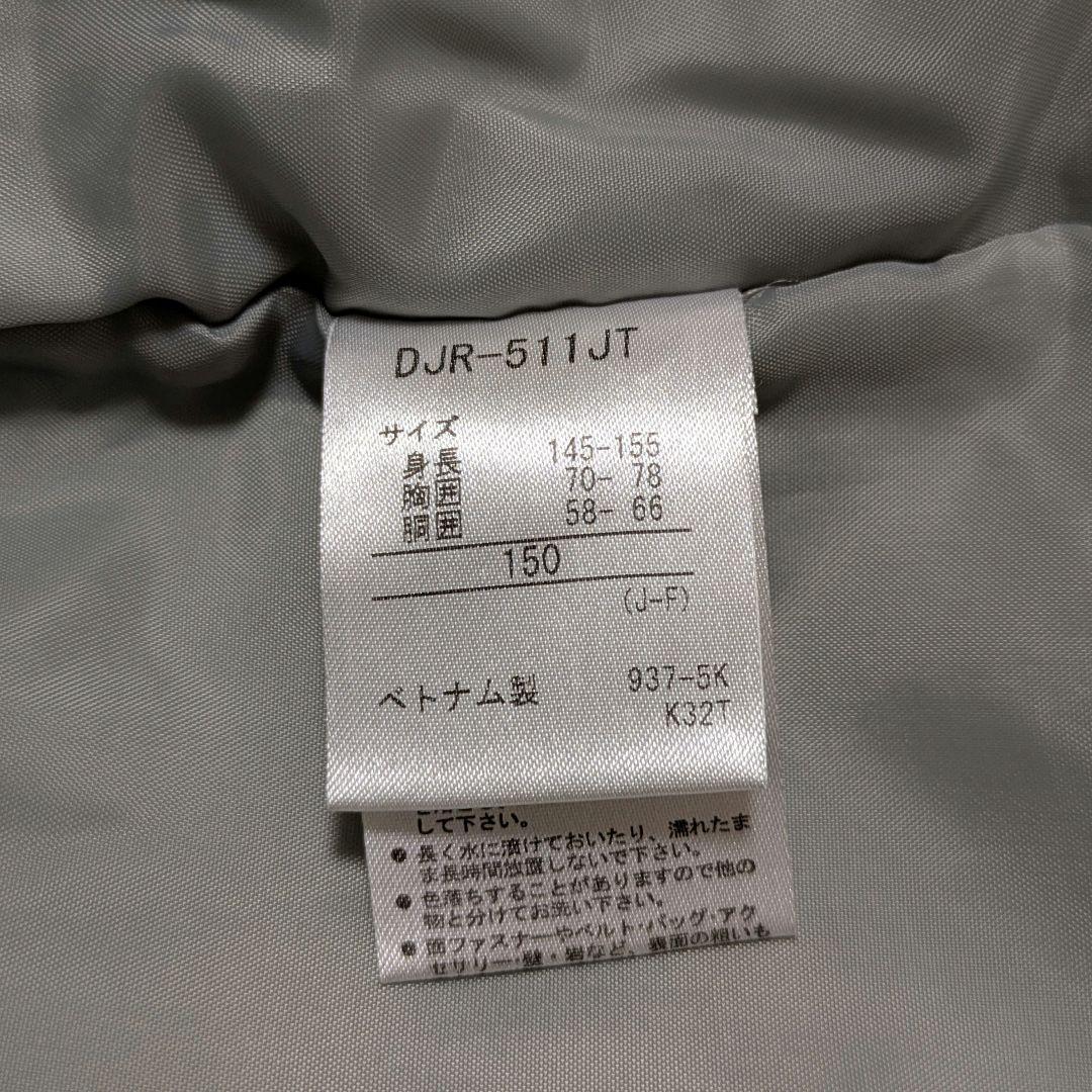 DESCENTE 子ども用スキーウェア