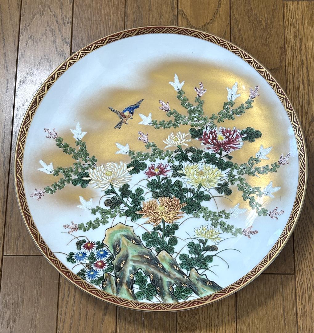 九谷焼 掬翠 作 金襴手 飾皿 大皿 直径36cm 共箱付 昭和九谷