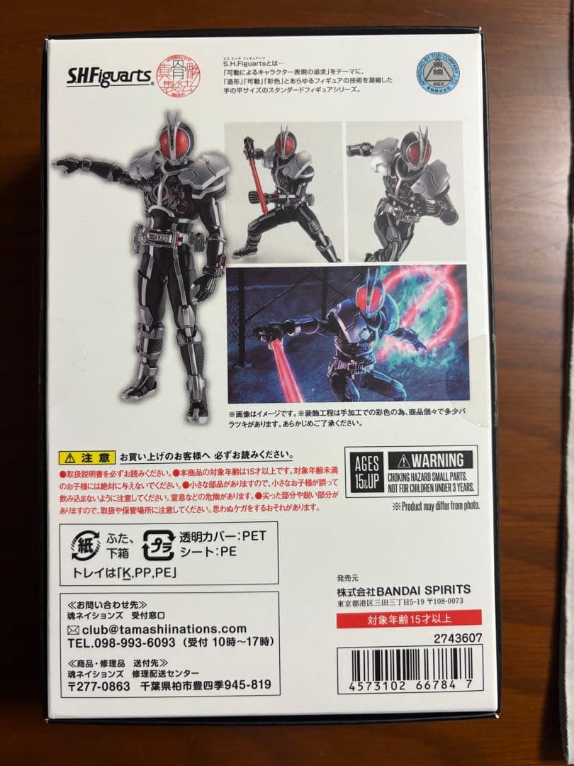 s.h.figuarts 真骨彫製法 仮面ライダーファイズ アクセルフォーム