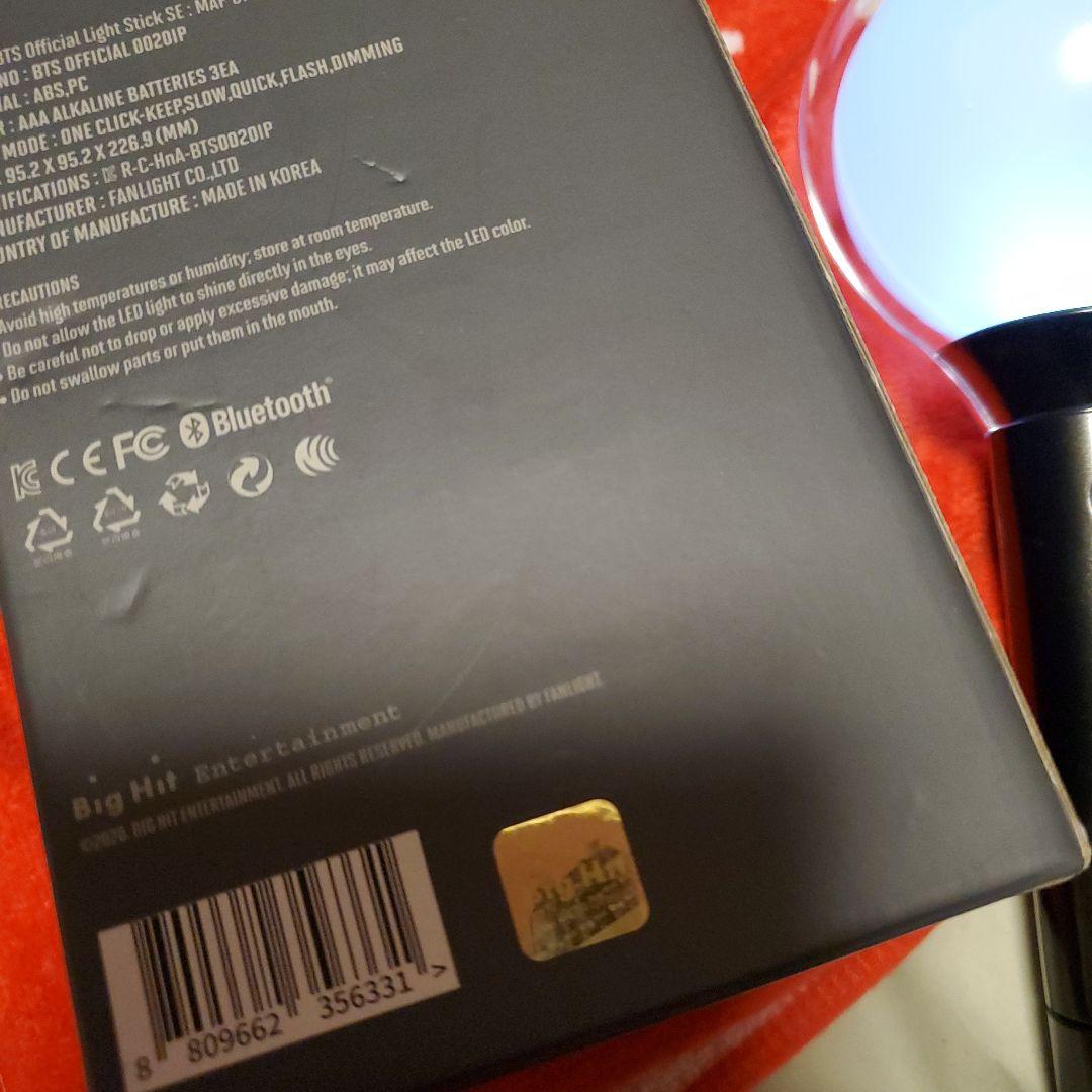 BTS　 公式　ペンライト　アミボムver.4 　トレカ欠品　オマケつき