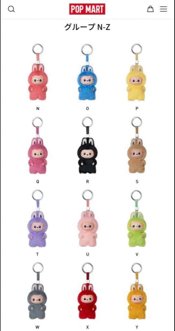 POP MART PIN FOR LOVE ぬいぐるみ2箱セット