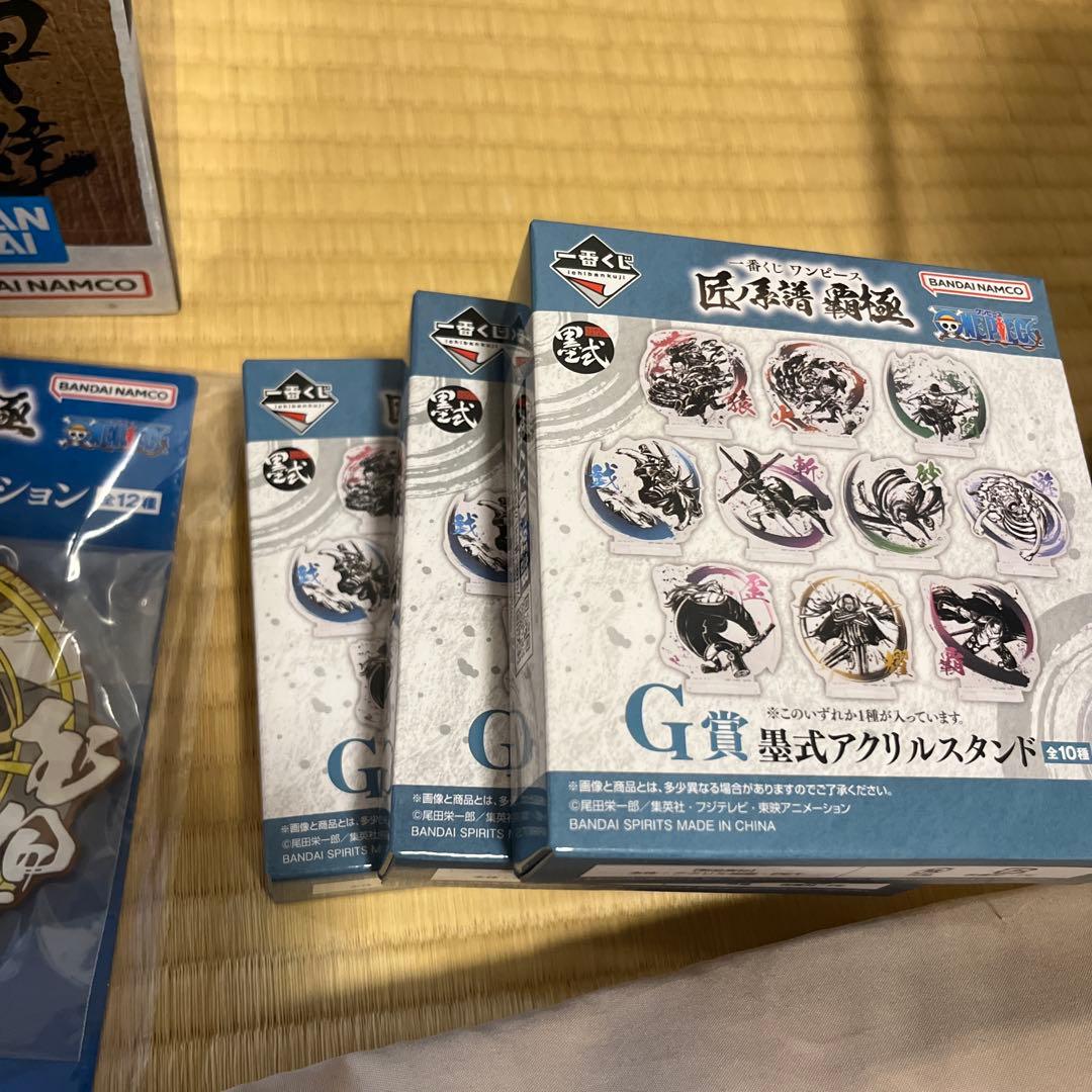 1番くじ　ワンピース　匠ノ系譜　ラストワン賞と雑貨セット