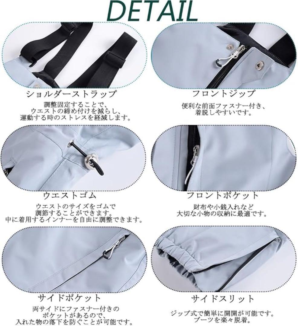 スノーボードウェア 2点セット S