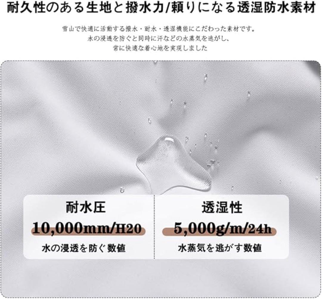 スノーボードウェア 2点セット S