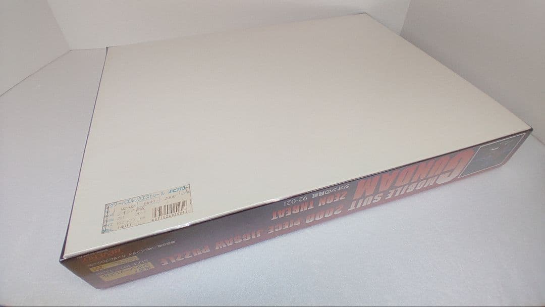 【未開封】光る! ジグソーパズル 2000ピース 機動戦士ガンダム ジオンの脅威