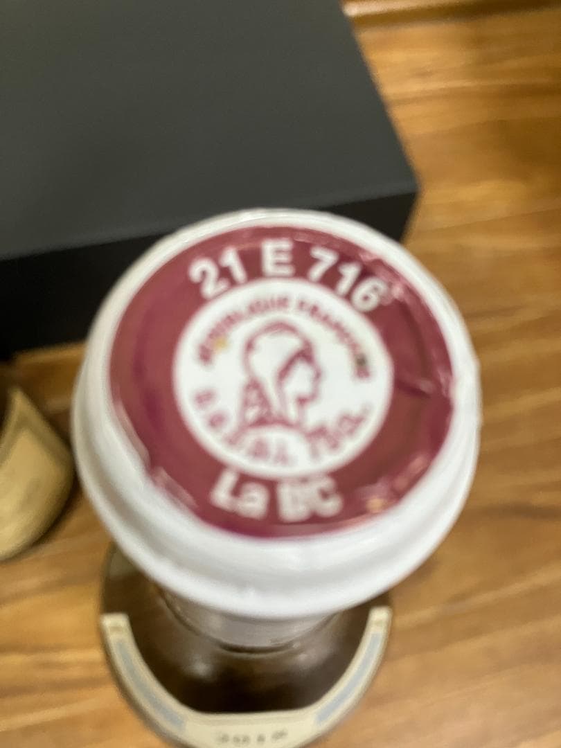 ヴィンテージ赤白ワイン2本セット【ブルゴーニュ】