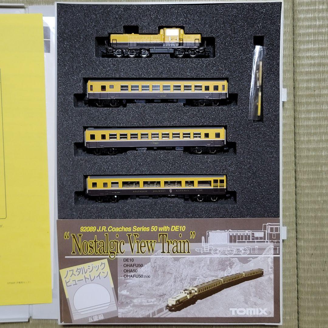 JRノスタルジックビュートレイン 4両セット TOMIX 92089