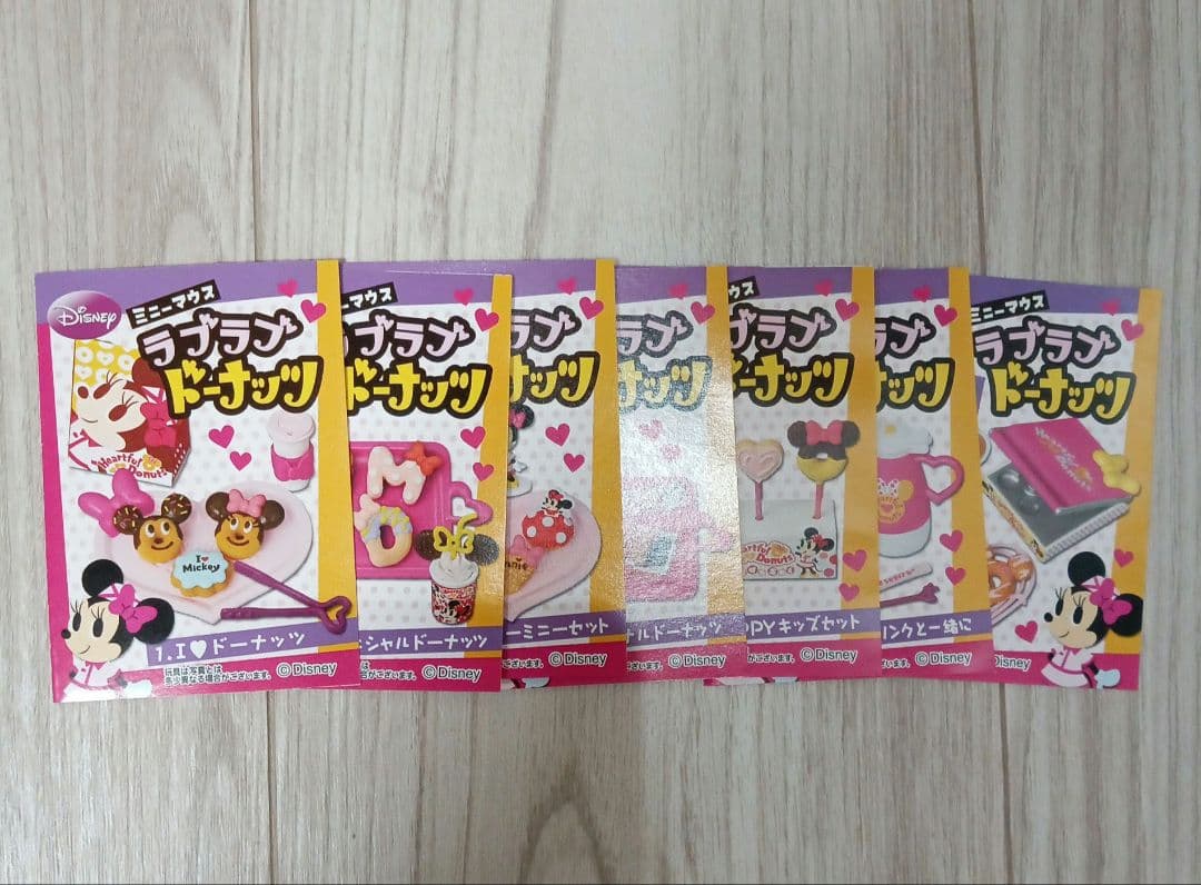 ミニーマウス ラブラドーナッツ全8種セット コンプリート