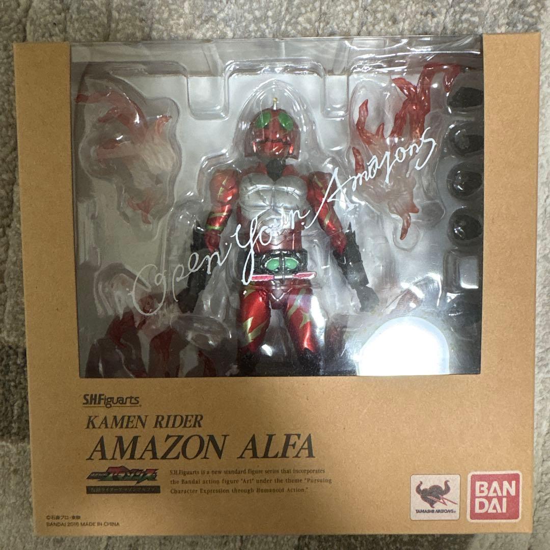 S.H.Figuarts 仮面ライダーアマゾンアルファ