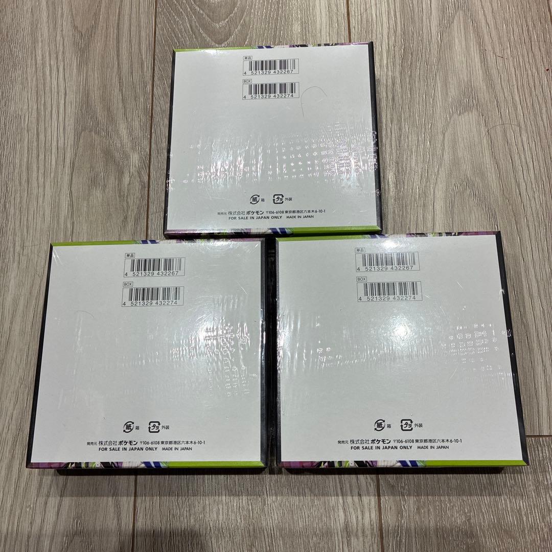 ポケモンカード　ムニキスゼロ　シュリンク付き