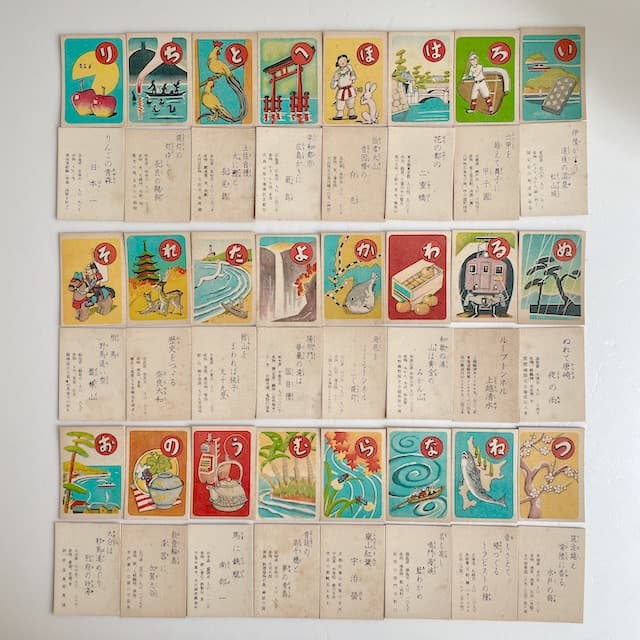 学習地理かるた　全96枚揃い　昭和レトロ　鈴木仁成堂