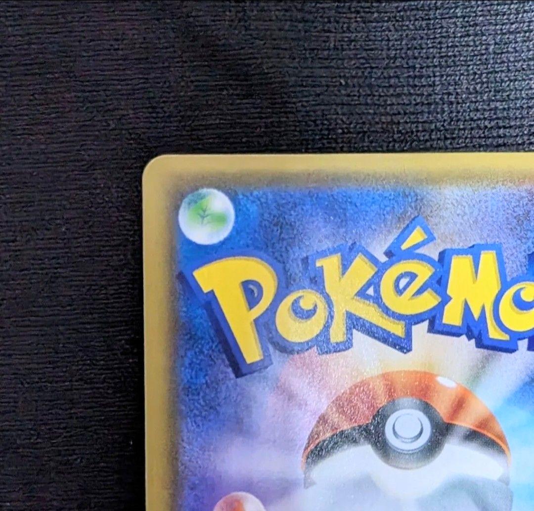 【値下げ大歓迎です！】ポケモンカード インフェルノX メガリザードンex MUR