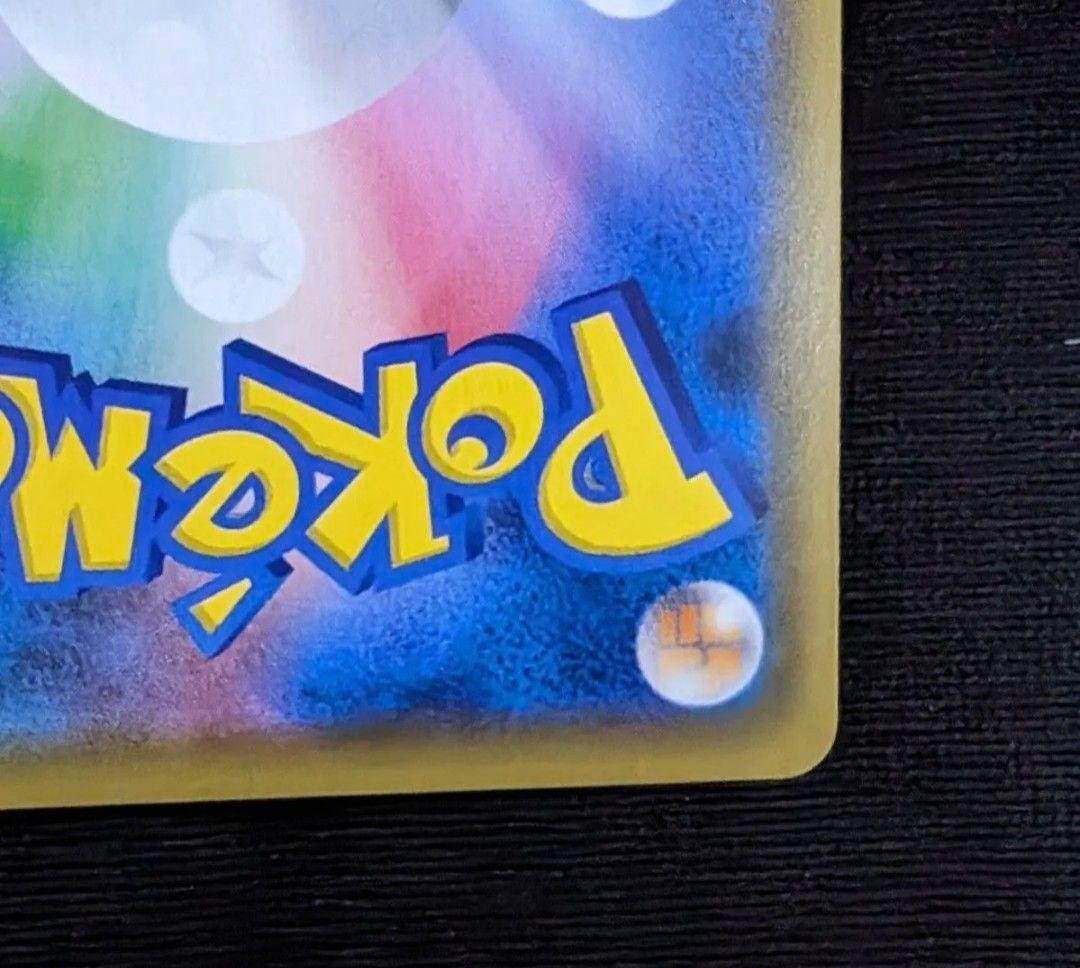 【値下げ大歓迎です！】ポケモンカード インフェルノX メガリザードンex MUR