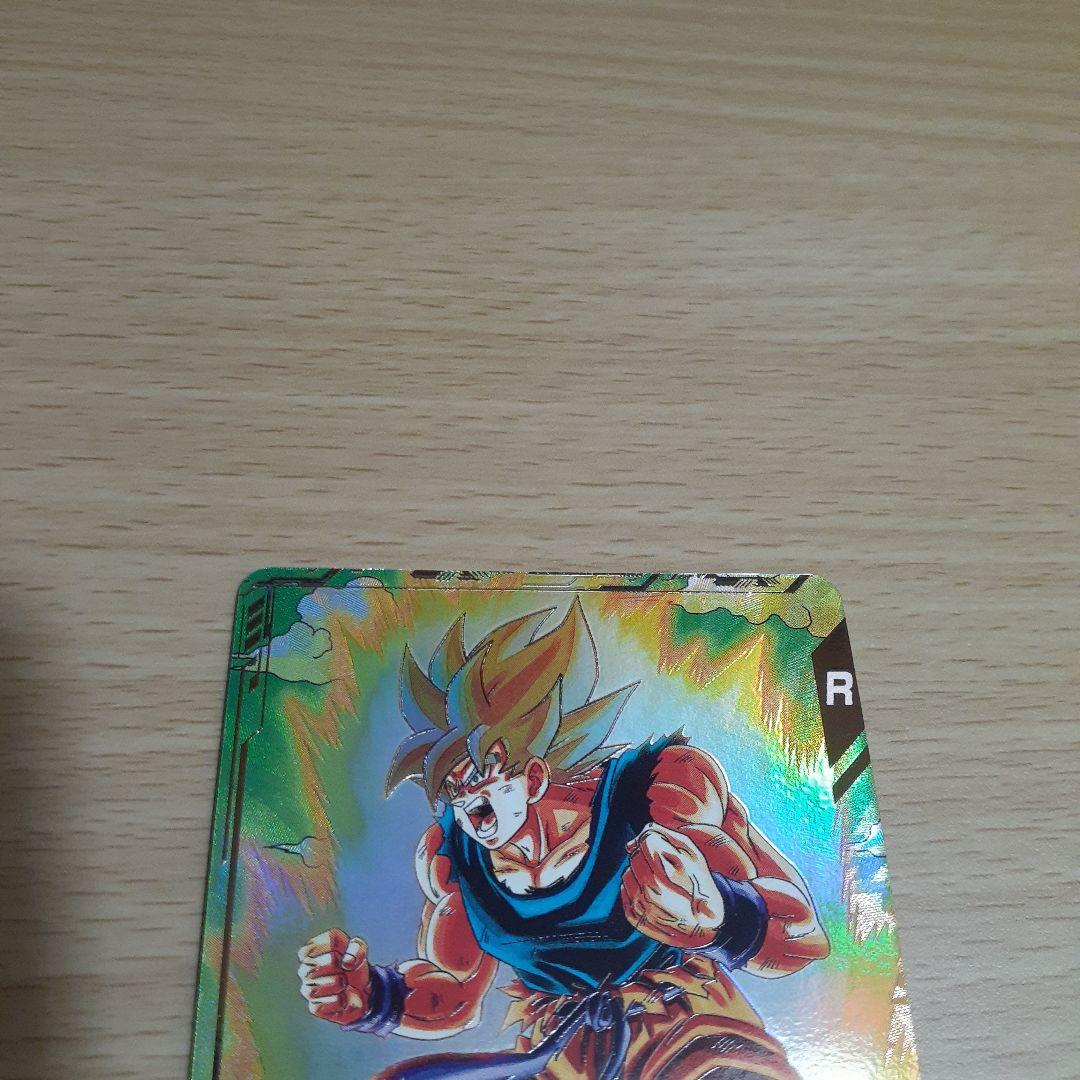 飛*段様 ドラゴンボールスーパーダイバーズ SDV2 孫悟空(通常、パラレル)セ