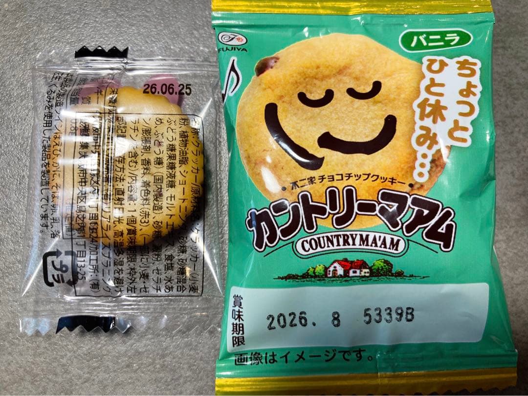 バレンタインプチギフト　プチギフト　お配りチョコ　4個
