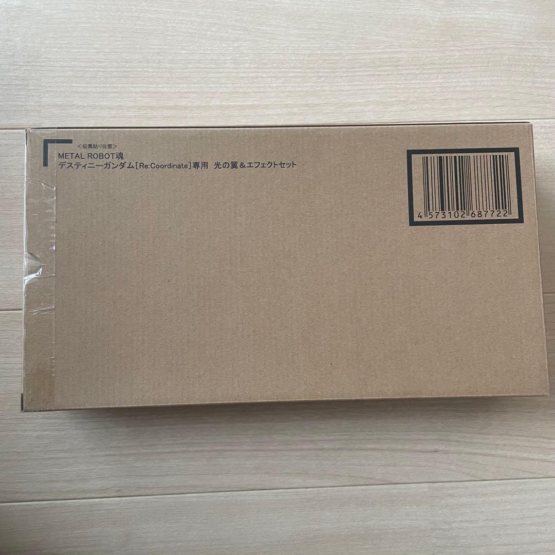 L ROBOT魂 デスティニーガンダム 光の翼 & エフェクトセット
