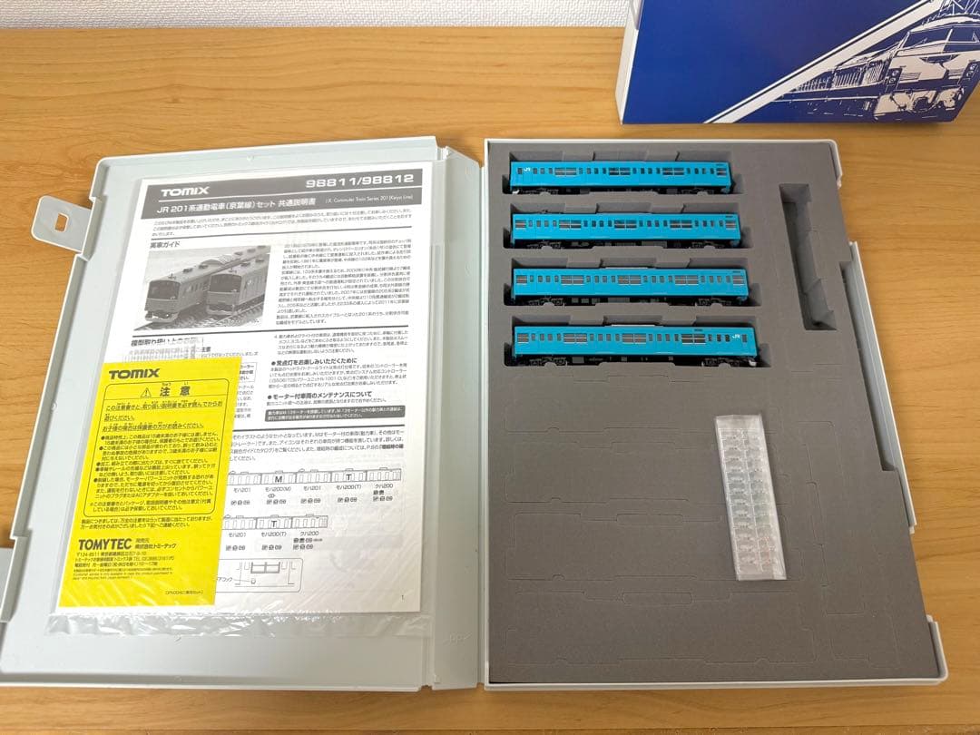 【新品】TOMIX 201系京葉線10両フルセット