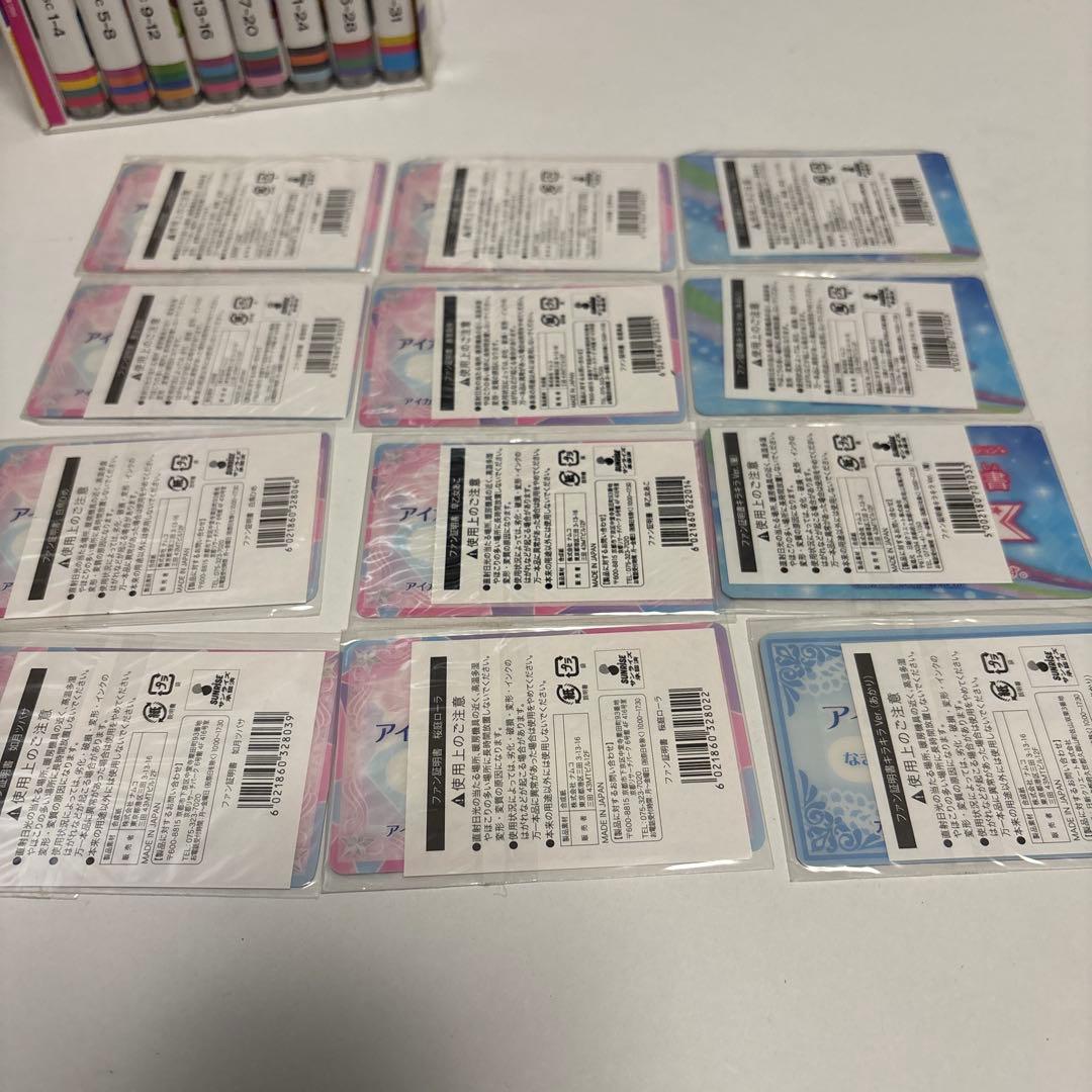アイカツ　ファン証明書 12枚セット