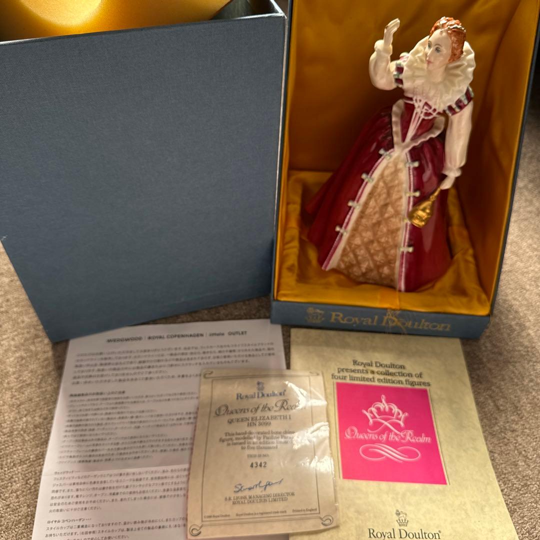 ロイヤルドルトン エリザベス 限定品   HN3099
