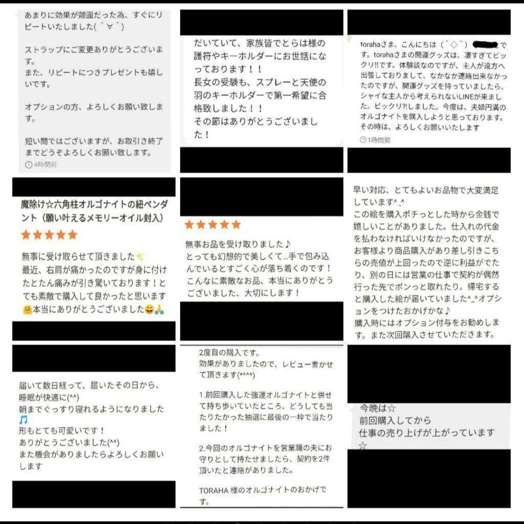 「未來樹」開運絵画　波動絵　手描き　額付き　 一点物